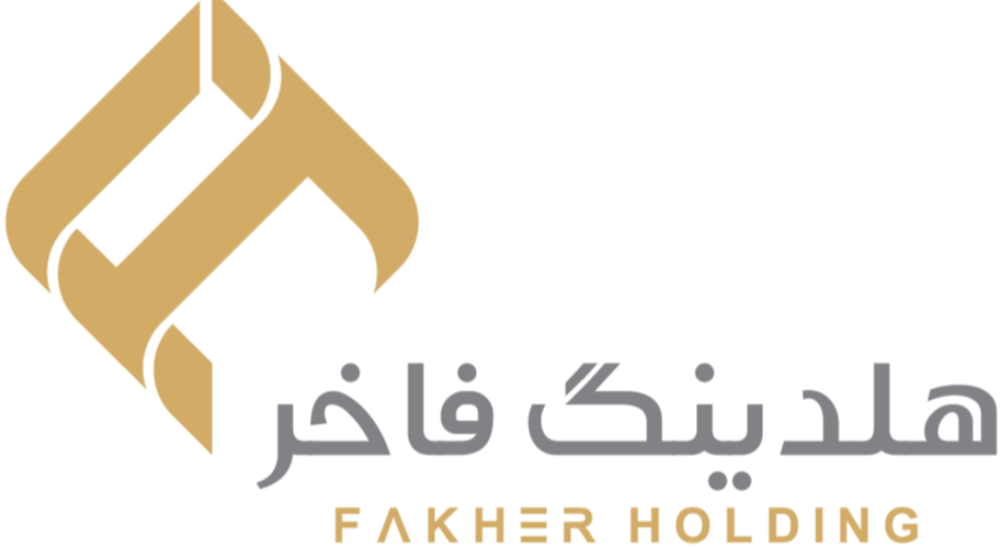 هلدینگ فاخر