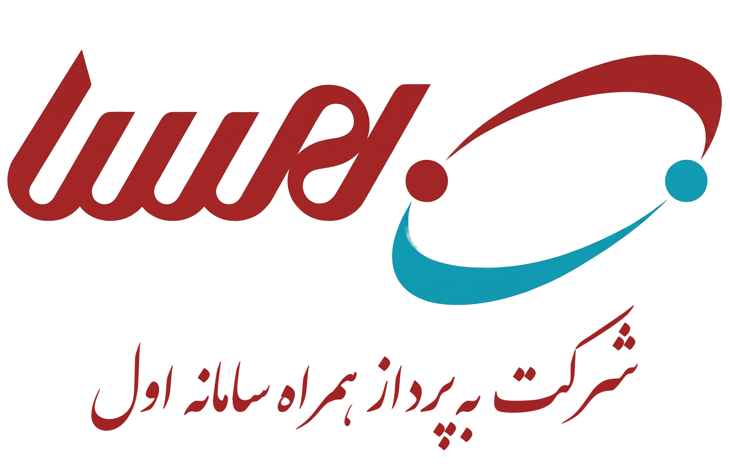 شرکت به‌پرداز همراه سامانه اول