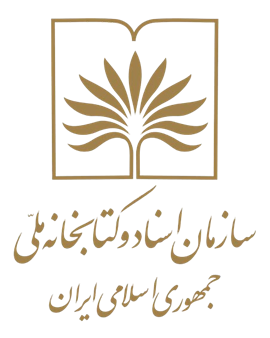 کتابخانه ملی